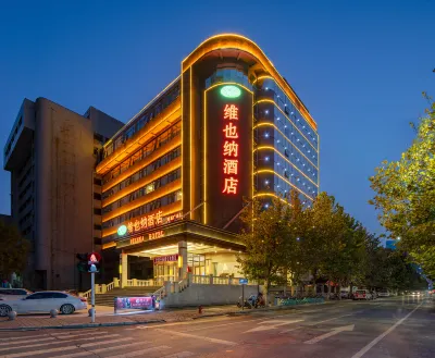 Vienna Hotel (Zhengzhou Fortune Plaza Provincial People's Hospital Subway Station Branch) Hotels near LIANG PIN PU ZI DONG MING LU GONG ZHUAN LU