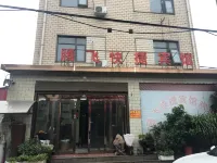 Xinyang Tengfei Express Hotel