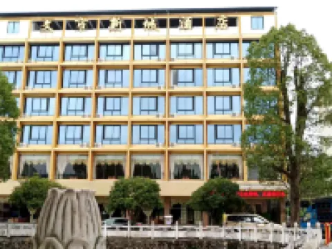 Guanyang Wenxincheng Hotel Hotels near Guanyang Xinwei Zujizhan Exhibition Hall