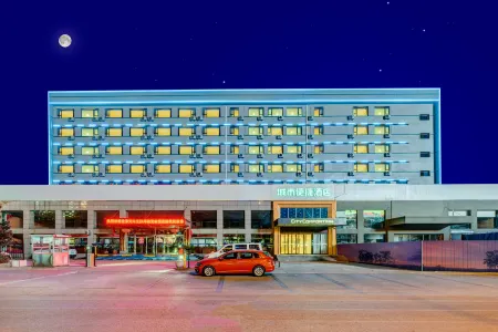 City Comfort Inn Hotel (Tangshan Railway Station Lunan District Government) Отели рядом с достопримечательностью «Tangshan Vocational and Technical College»