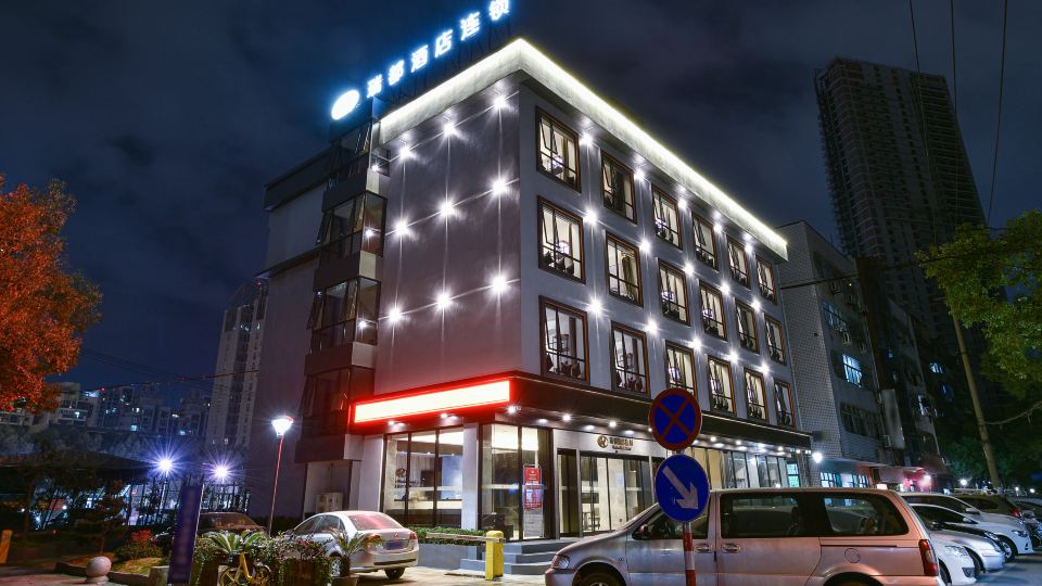 Ruidu Business Hotel