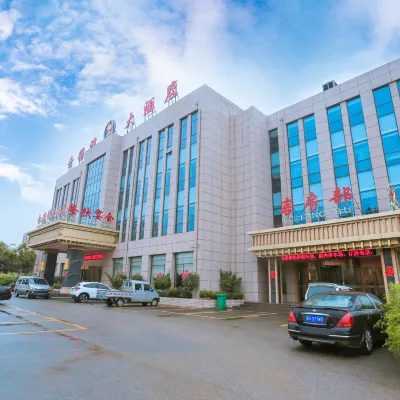 Qingdao Golden Bay Hotel Hotels near Lancun Railway Station