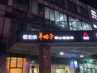 布丁酒店(上海奉贤工业园南行港路店) - 酒店附近