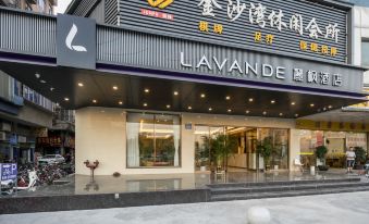 Lavande Hotel (Guangzhou Huangpu Free Trade Zone Xiayuan Metro Station Branch)