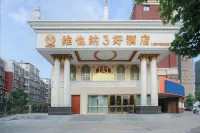 Vienna 3 Best Hotel (Xinyi Beijing Road High-speed Railway Station Store) Hotels in Urban Area