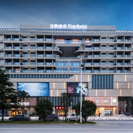 Fairfield Wuhan Jiangxia Отели рядом с достопримечательностью «Wuhan Institute of Engineering and Technology - Northwest Gate»