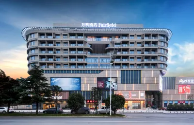 Fairfield Wuhan Jiangxia Отели в г. Ухань