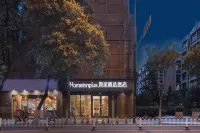 Homeinn Plus Hotel (Nanjing Xinjiekou Subway Station Deji Plaza) Hotel a Nanchino