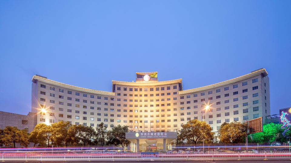 Huarui Jianguo Hotel