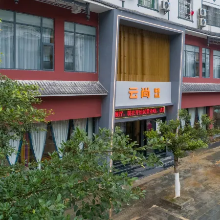 Congjiang Yunshang Hotel