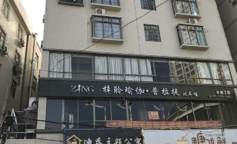 Huazhou Diqiao Theme Apartment