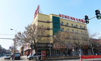 Home Inn (Xinmin Liaohe Street)