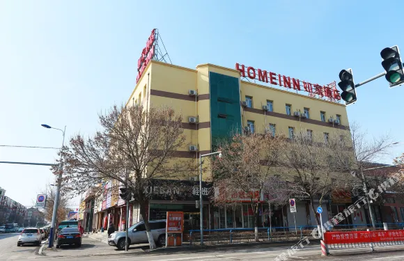 如家酒店（新民遼河大街店）