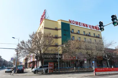 Homeinn Hotel (Xinmin Liaohe Avenue) Hotels near Taman Tasik Perdana