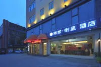 Nan'er Jieli Hotel Các khách sạn ở Khu sân bay Shuangliu, Chengdu (Thành Đô)