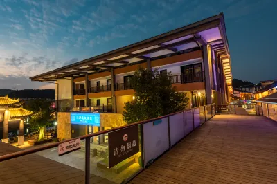 Jianghu Hot Spring Hotel (Yichun Wentang Town) Hotels near Ancient Observatory
