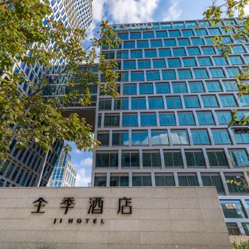 JI Hotel (Shanghai Hongqiao Gubei Fortune Center) Отели рядом с достопримечательностью «Чаннин»