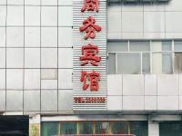 石河子祥泰商务宾馆 - 酒店外部