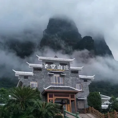 Jinxiu Shengtang Hotel