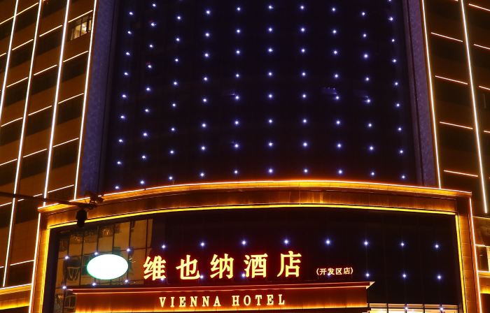 Vienna Hotel(Suixi Development Zone Store)