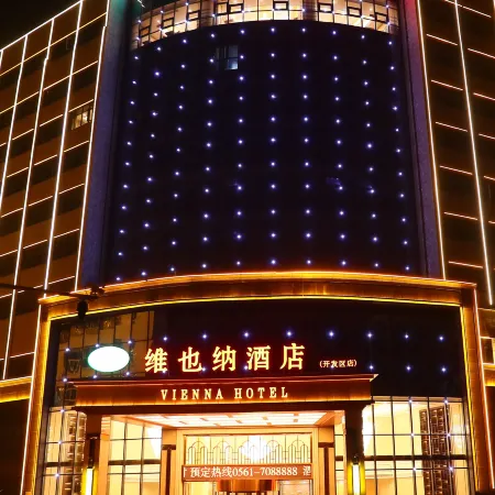 Vienna Hotel(Suixi Development Zone Store)