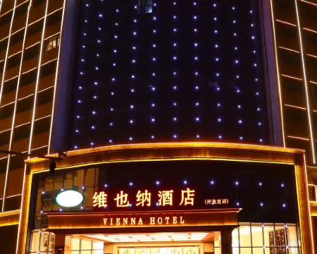 Vienna Hotel(Suixi Development Zone Store) Hotels in Suixi