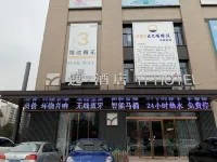 Yi Hotel (Yancheng Xiangshuwan)