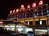 Zidongyuan Hotel