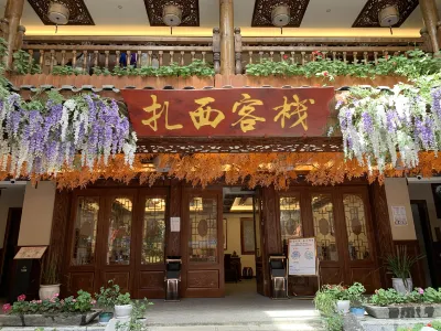 威信扎西客棧 鄰近廣西文林的酒店