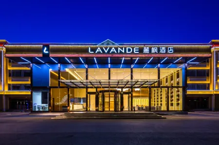 LAVANDE HOTELS (Beijing Capital Airport New National Exhibition Store) Отели рядом с достопримечательностью «Renhe Park»