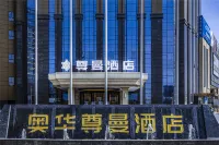 Haian zunman Hotel Các khách sạn ở Hải An