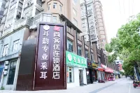 Shankee Hotel (Fuzhou Shuoguo Shidai) Отели в г. Фучжоу