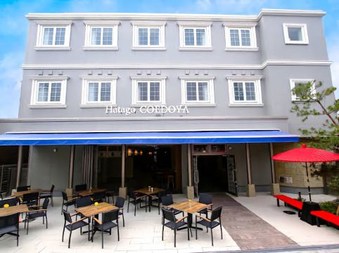 川越の埼玉医科大学 総合医療センター周辺ホテル 21おすすめ宿 Trip Com