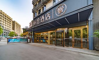 Licheng Hotel·Zhi (Yichang Three Gorges University CBD Shopping Center Smart Store)