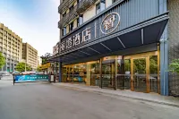 Ease Hotel · Zhi (Yichang Three Gorges University CBD Shopping Center Smart Store) Hotels in Gezhou Dam/West Dam