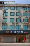 Heyuan Bajia apartment