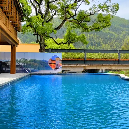 Pure Land Hotspring Resort