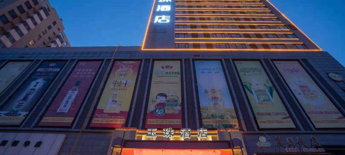 DaTong YuZhu Hotel Hotels in Datong