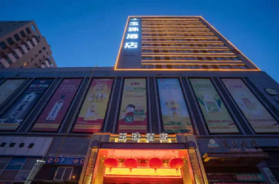 DaTong YuZhu Hotel Hotels in 