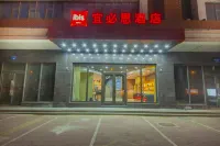 宜必思酒店（瀋陽火車站太原街店）