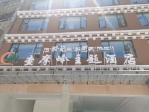 Luhuo Chamo Ridge Theme Hotel