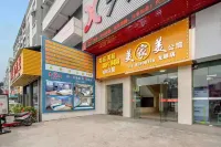 Meijia Mei Mansion (Longyan) - albergo