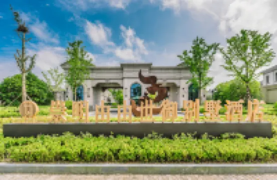 上海崇明由由世御別墅飯店 上海住宿飯店