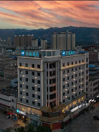 HanTing Hotel (Linfen Houma Huaxiang Shopping Plaza) Отели рядом с достопримечательностью «Kaifaqu Pedestrian Street»