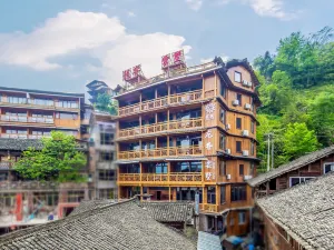 Floral Hotel ·Longsheng Longji Yunshu Hotel