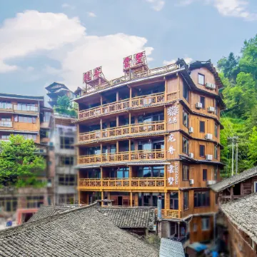 Floral Hotel ·Longsheng Longji Yunshu Hotel