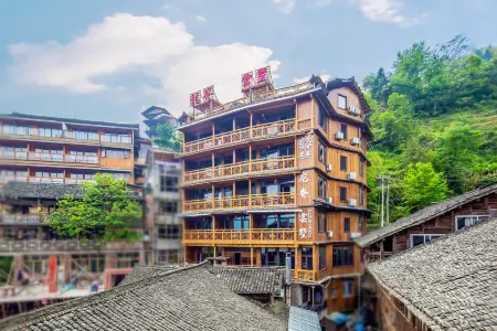 Floral Hotel ·Longsheng Longji Yunshu Hotel Отели рядом с достопримечательностью «Ping'an Zhuang Terraces»