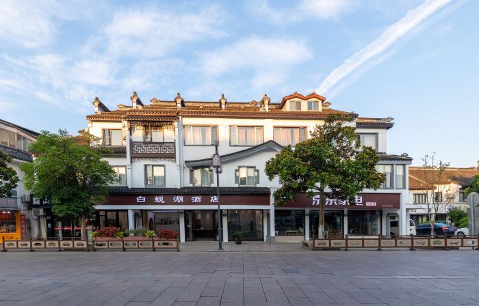 Baixian Lake Hotel