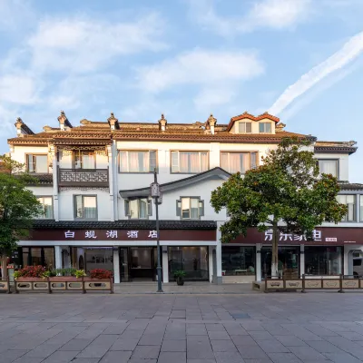 Baixian Lake Hotel Hotels near Mystery of Life Museum