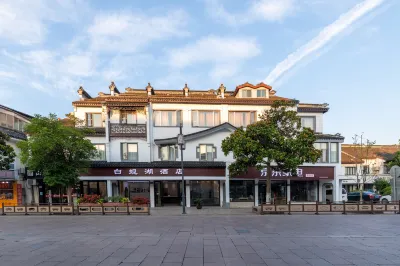 Baixian Lake Hotel Hotels near Shen Wansan's Tomb